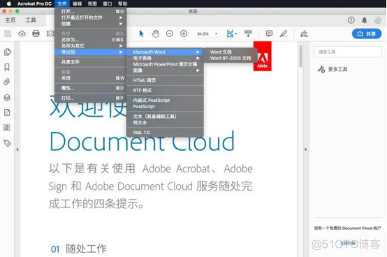 如何拆分PDF？拆分PDF软件分享！​_Word_03