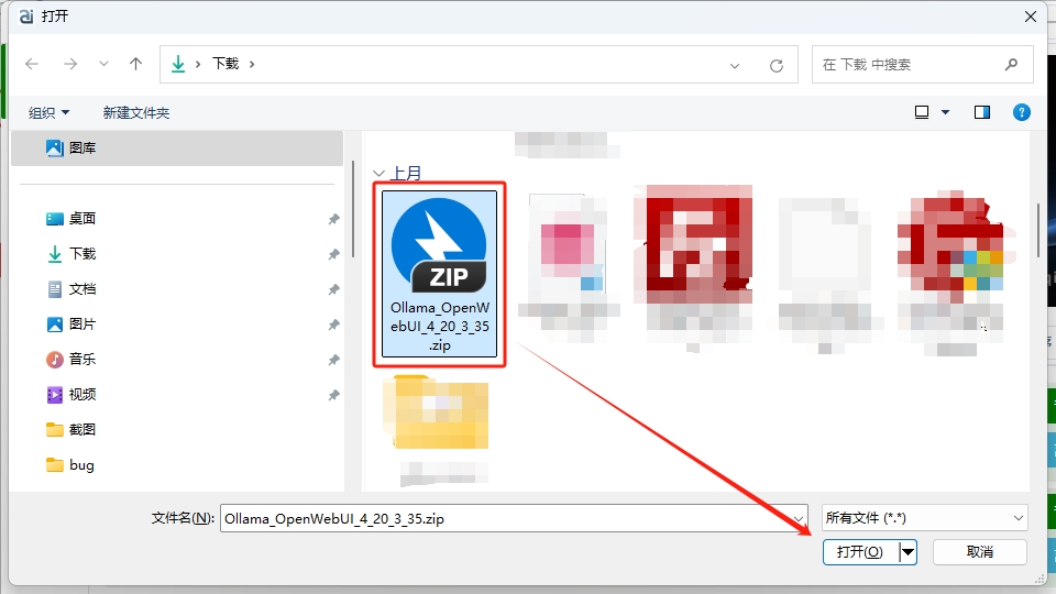AIStarter3.2.0【2024-12-1最新版】-AI项目管理平台离线下载安装使用教程