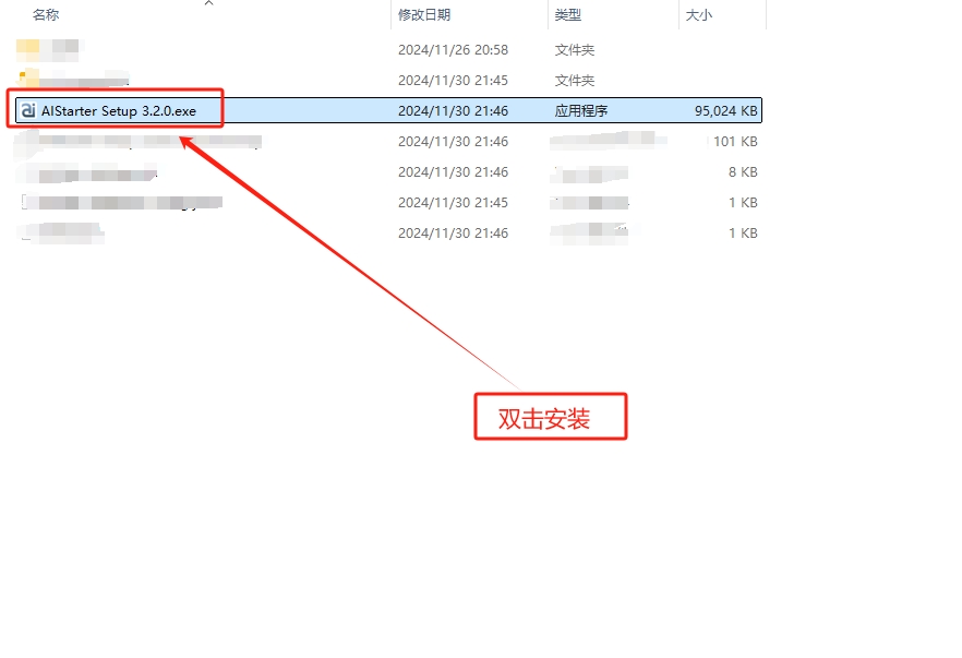AIStarter 3.2.0 - AI项目管理平台的安装和卸载教程