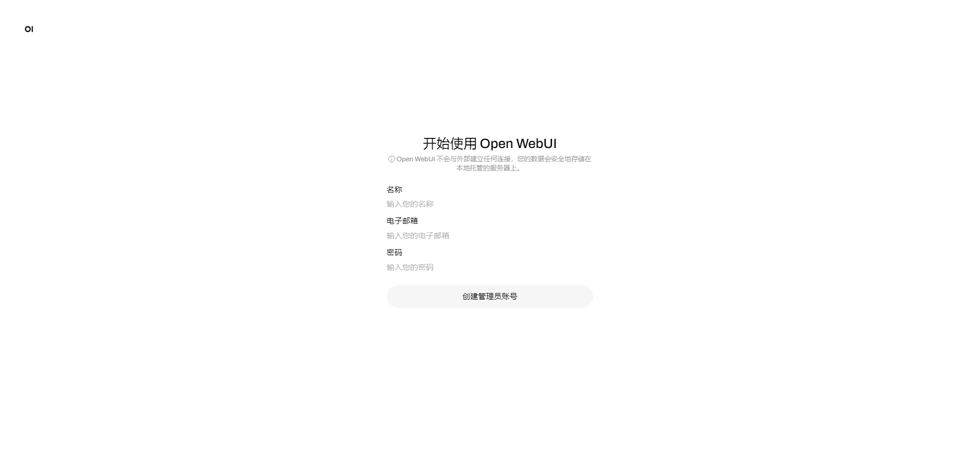 AIStarter3.2.0【2024-12-1最新版】-AI项目管理平台离线下载安装使用教程
