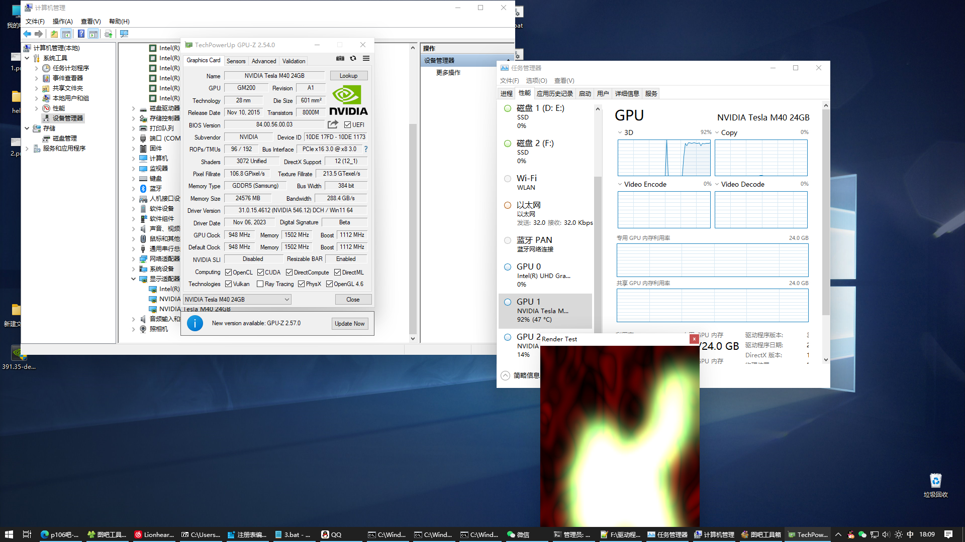 [优秀转载]双N卡，整合驱动让GeForce和Tesla计算卡双N卡组合在Win10/11中实现TESLA的正常游戏调用
