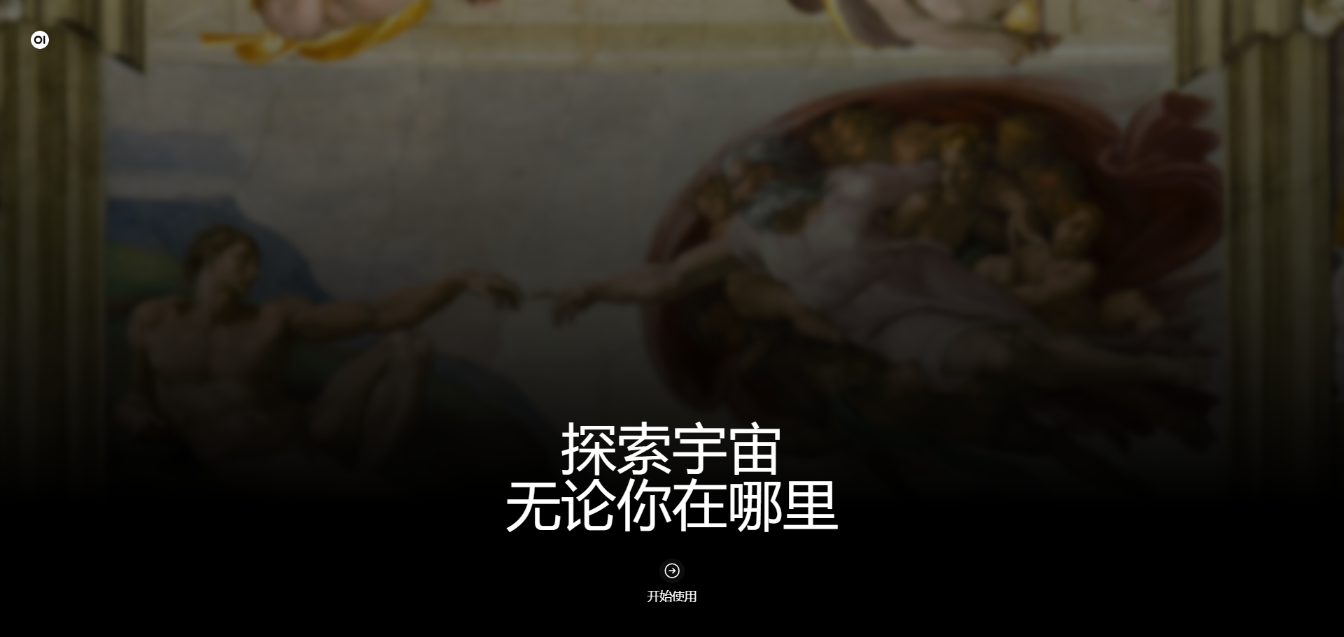 AIStarter3.2.0【2024-12-1最新版】-AI项目管理平台离线下载安装使用教程