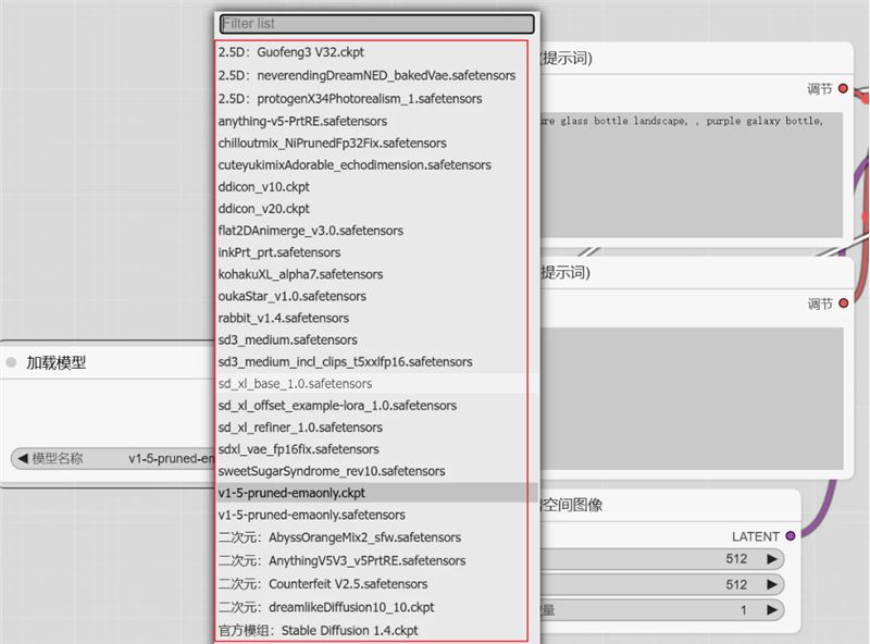 image.png ComfyUI各类模型安装路径,如何与WebUI共享模型